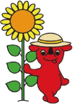 チーバくん①